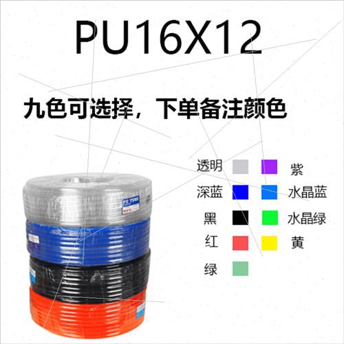 马牌国标气管TPU气动软管4 6 8 10 12 14 16MM红绿黄多色高压气线