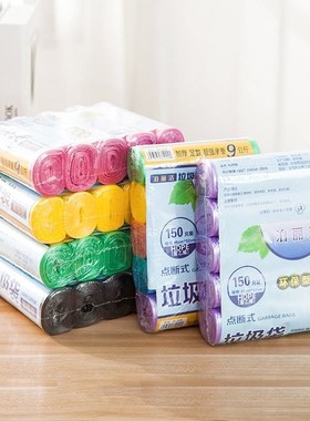 garbage disposable rubbish refuse bag thick bags 塑料垃圾袋