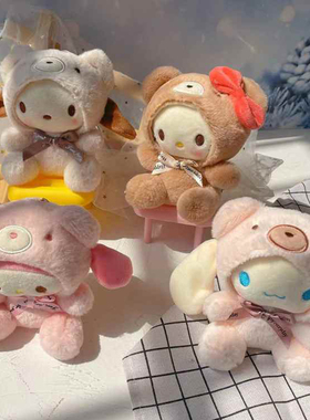 Sanrio Become A Bear Plush Keychain Cinnamoroll Anime Keycha