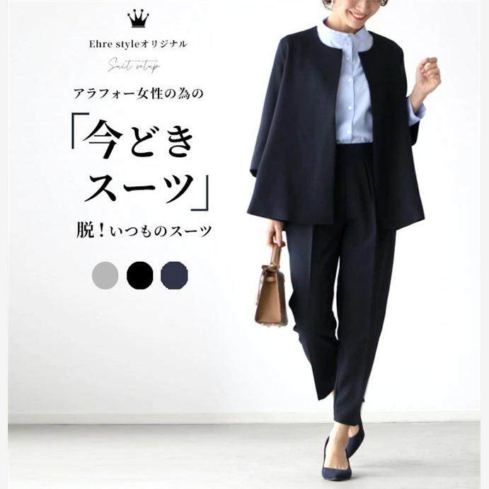 일본 대외 무역 여성 슬림 캐주얼 정장 학부모회 입학 복장 우아한 기질 전문 통근 여성 정장