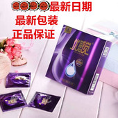 爱善天使俏妃优感觉避孕套玻尿酸无硅油套套超薄型激情男23个正品