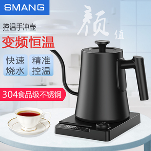 英规美规110V 德国智能变频恒温长嘴电热水壶手冲咖啡壶烧水控温款