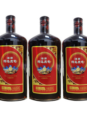 海南椰岛鹿龟酒33度650ml*3瓶实惠装酒水配制酒健康养生酒包邮