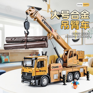 卡威仿真合金吊车工程车模型 声光儿童吊臂车过家家玩具车模型