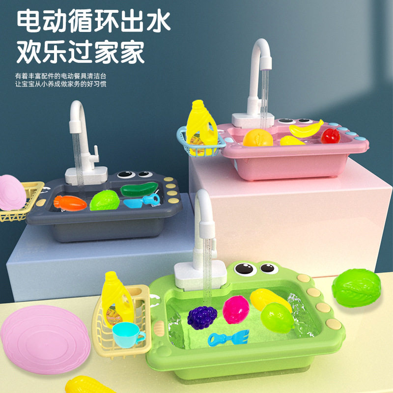 趣味仿真洗碗机水槽电动厨房洗菜盆循环出水洗手台过家家儿童玩具