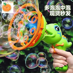 夏季恐龙泡中泡全自动电动儿童手持超大号泡泡机泡泡枪玩具小风扇