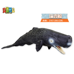 出口精品抹香鲸 仿真海洋鲸鱼模型玩具 海底总动员儿童早教道具