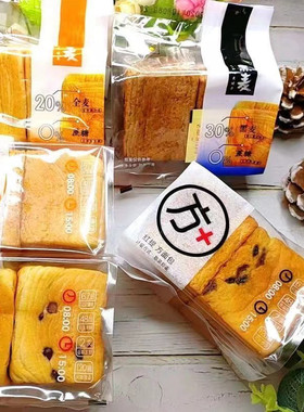 焙烤客黑麦0蔗糖全麦香甜软糯