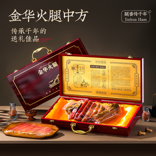 2026年货礼盒装团购送礼员工礼品新年金华火腿礼盒装走亲戚送长辈