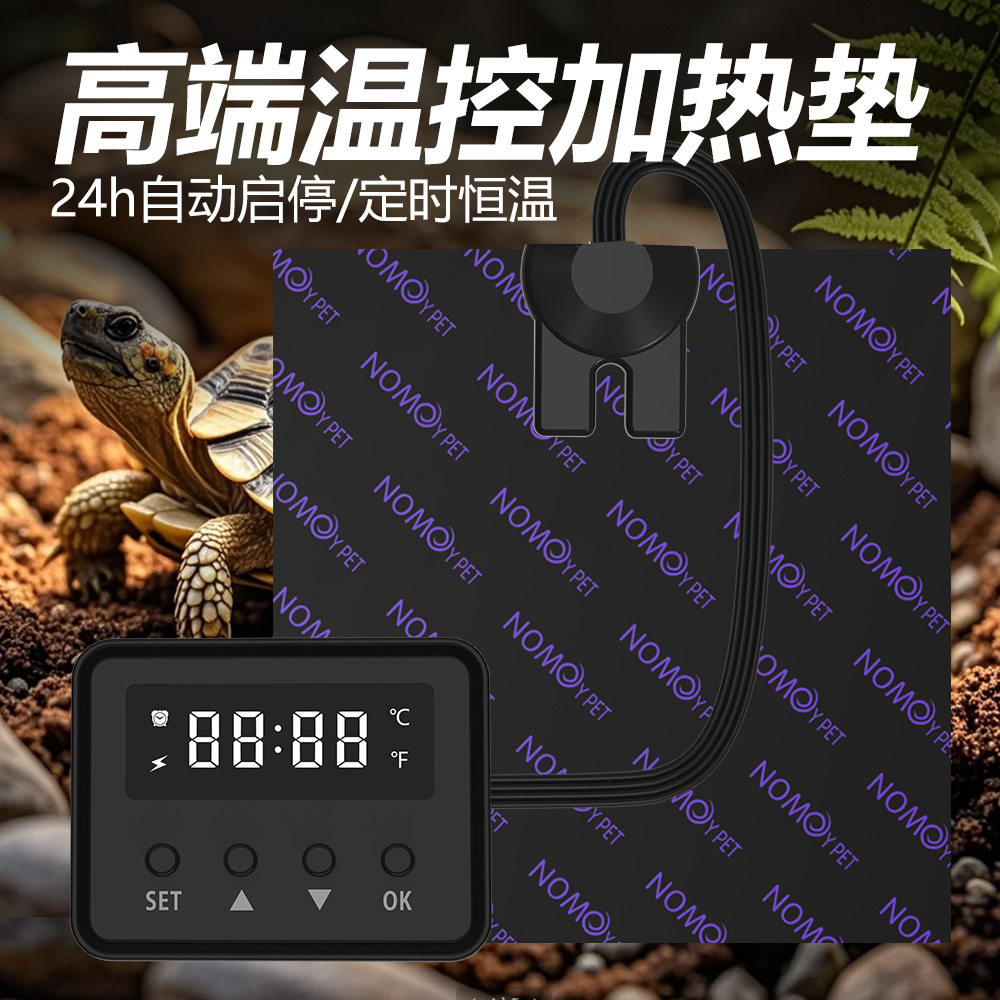 诺摩宠物爬虫加热垫角蛙仓鼠蜜袋鼯饲养箱定时恒温可调档加热垫,宠物/宠物食品及用品,宠物周边及其他,淘宝优惠券,粉丝福利购,淘宝优惠卷