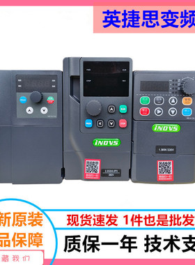 INDVS英捷思变频器Y900/Y900M/Y900E风机流水线水泵电机调速器