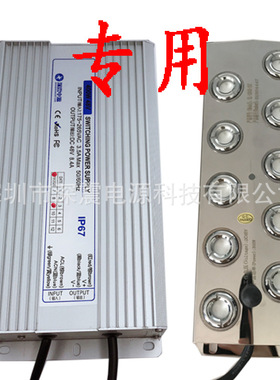 可调雾量大小400W36V48V足功率防水电源 造雾器加湿机电源