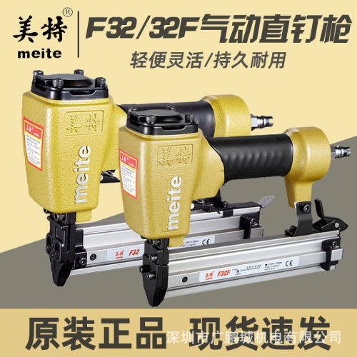 美特气动钉枪木工专用F30直钉枪ST50SA-B排钉枪家用装修夹具打钉