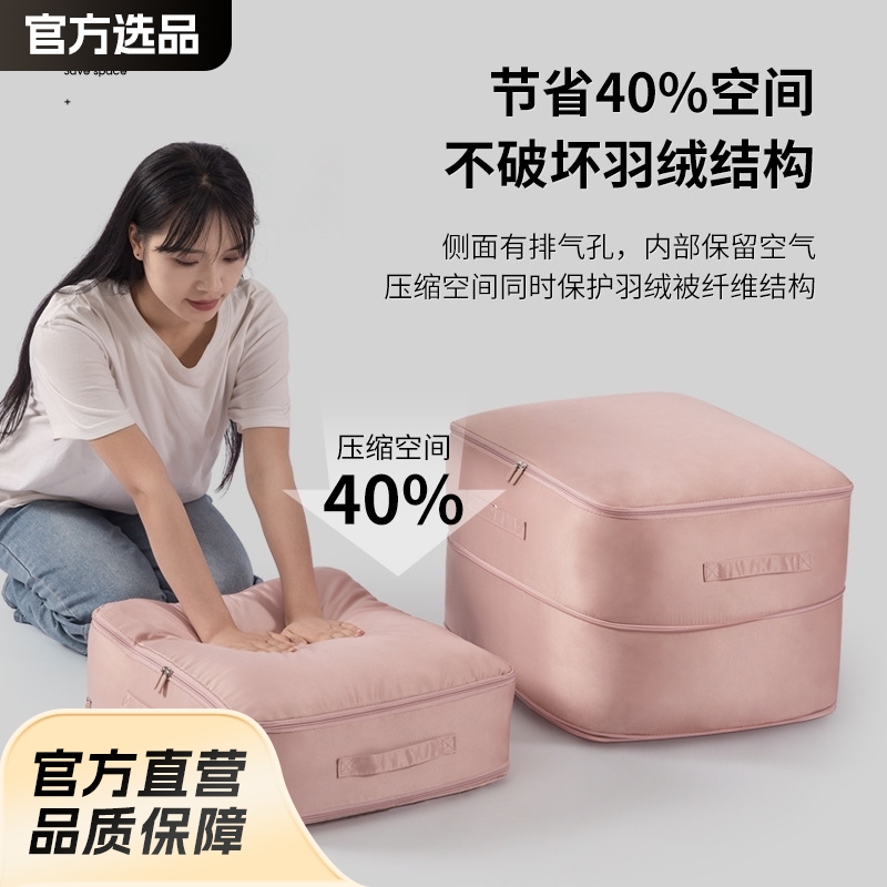 被子收纳袋贡缎衣物整理
