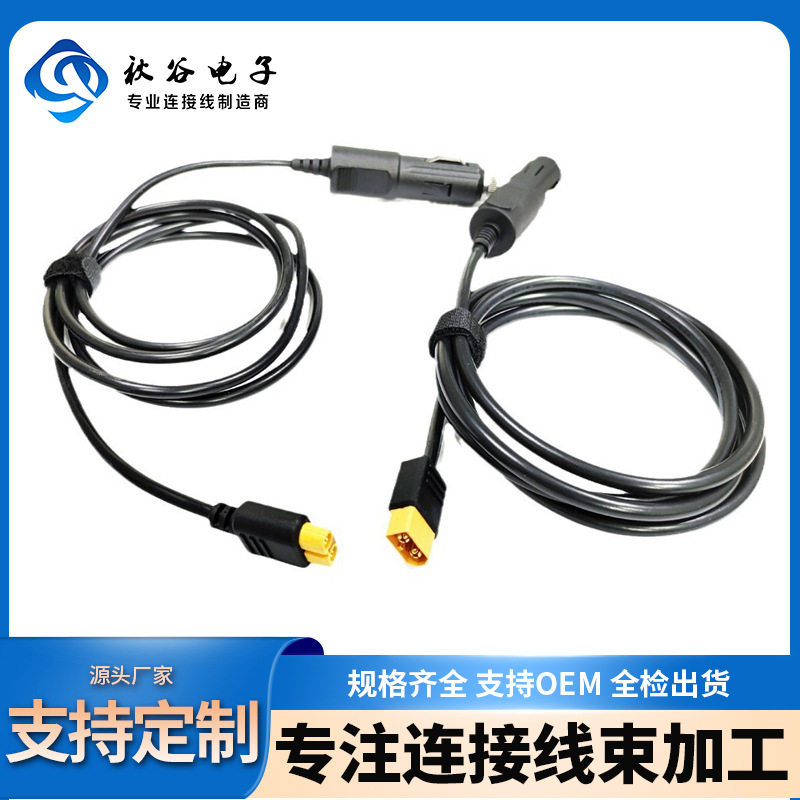 XT60/90公头对母座新能源汽车电源线OBD母点烟器继电器雨刮转接线图片