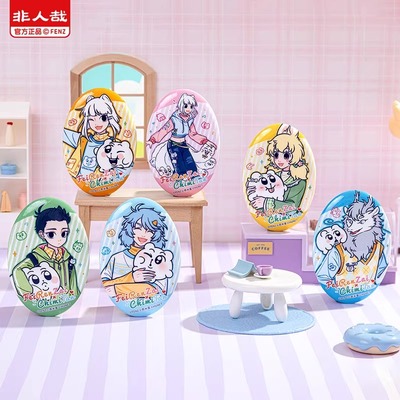 非人哉奇米蛋联名马口铁徽章盲盒