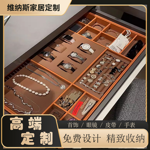 高档首饰收纳盒精致美观包邮