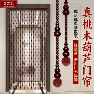 桃木葫芦门帘毛线球吊坠防噪音门对门卫生间客厅隔断帘免打孔