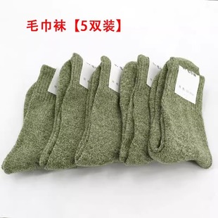 毛巾冬袜亚麻透气棉袜加厚寒区毛巾袜棉袜保暖袜子5双装