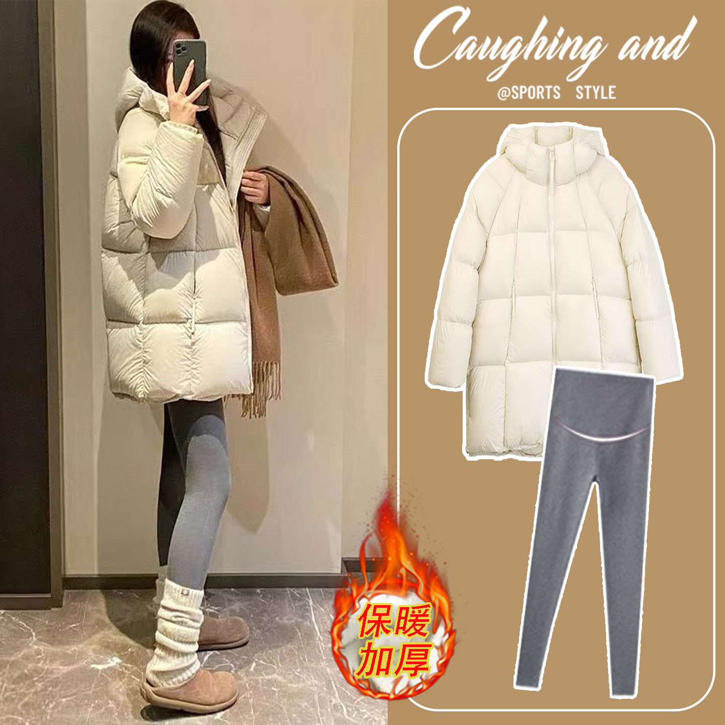 孕妇外套秋冬装2025新款