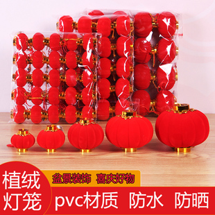 大红小灯笼盆栽挂饰新年树上挂件院子户外春节结婚过年喜庆装饰品