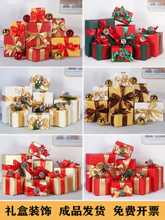 圣诞装饰礼盒报头商场橱窗陈列成品礼品空盒场景布置道具饰品