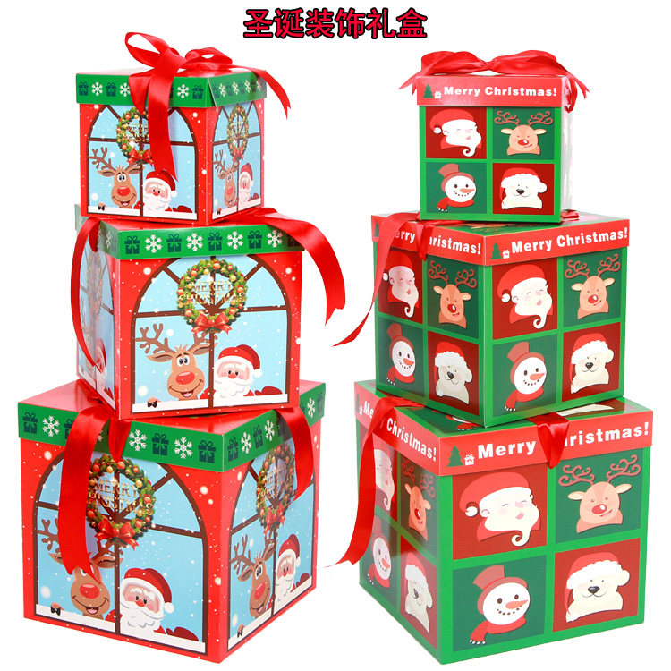 圣诞装饰品礼盒礼品盒堆头商场展台场景布置道具橱窗圣诞树下摆件