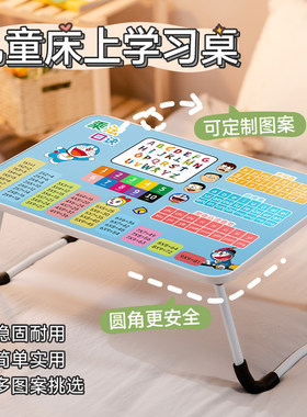 床上小桌子儿童学习桌小学生书桌写字作业家用宿舍简约小孩课桌可