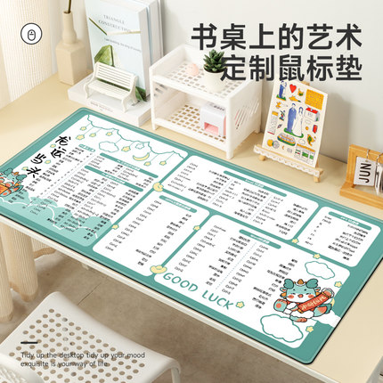鼠标垫超大号龙年电脑快捷键男女生可爱办公室电脑键盘桌垫滑鼠垫