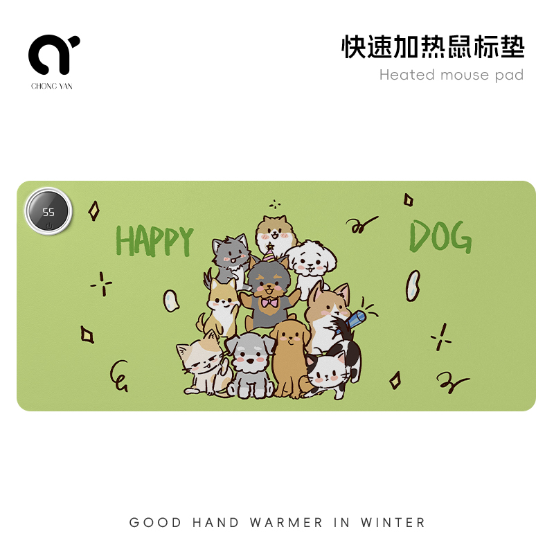 立减12%！6档调温防水加热鼠标垫