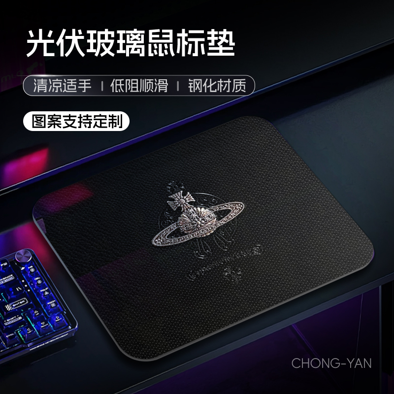 光伏玻璃鼠标垫男电竞滑鼠垫