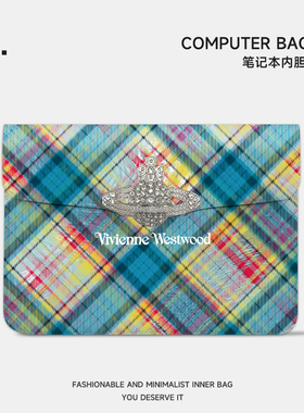 西太后格子笔记本电脑包适用于华为matebook14寸保护套联想小新pro16苹果macbook15.6翻盖平板内胆包12寸