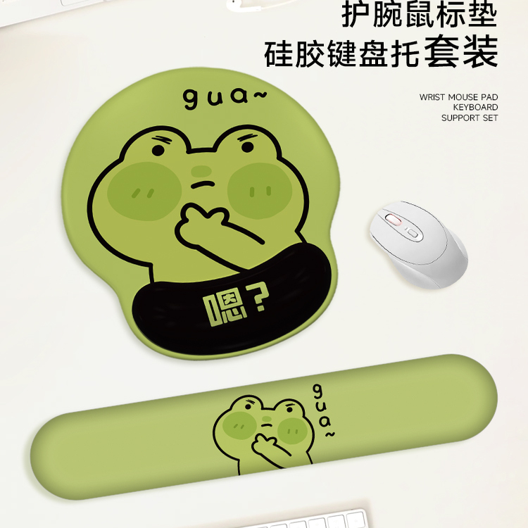 好运莲莲护腕鼠标垫手腕垫