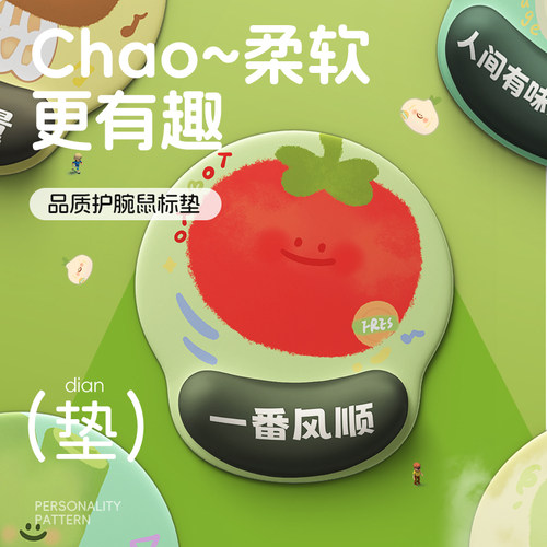人体工学久用不累预防鼠标手