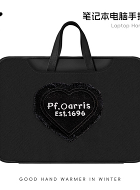 崇言黑色爱心笔记本电脑包新款手提适用苹果macbook小新air华为matebook14寸保护套女联想pro16内胆包