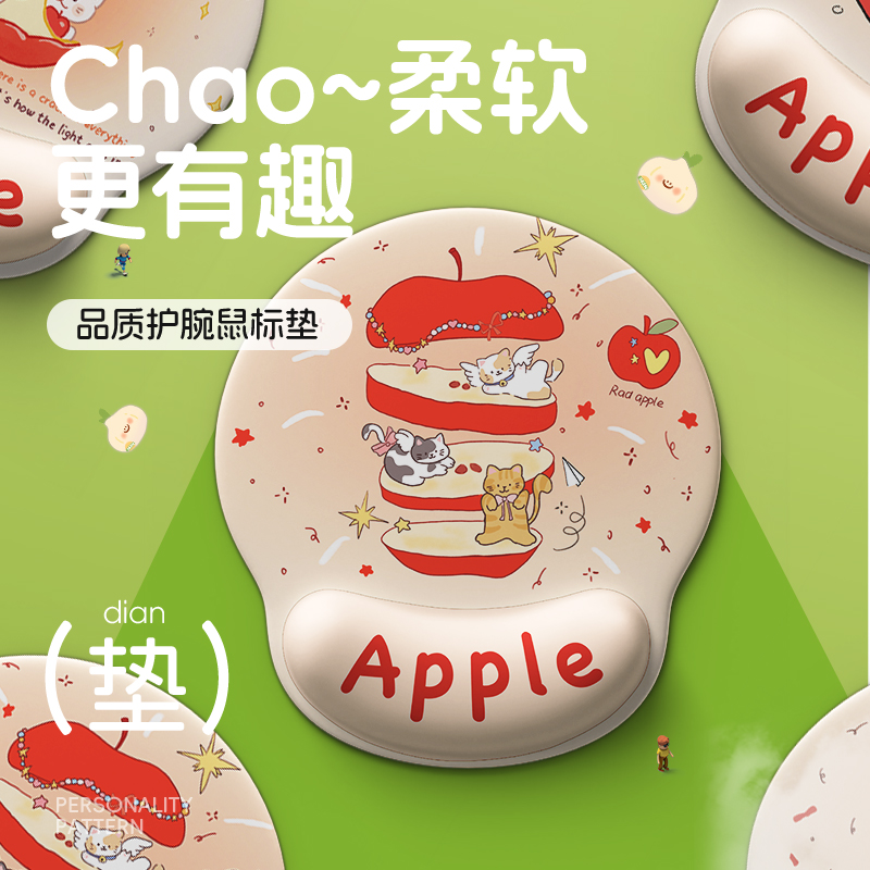 人体工学久用不累预防鼠标手