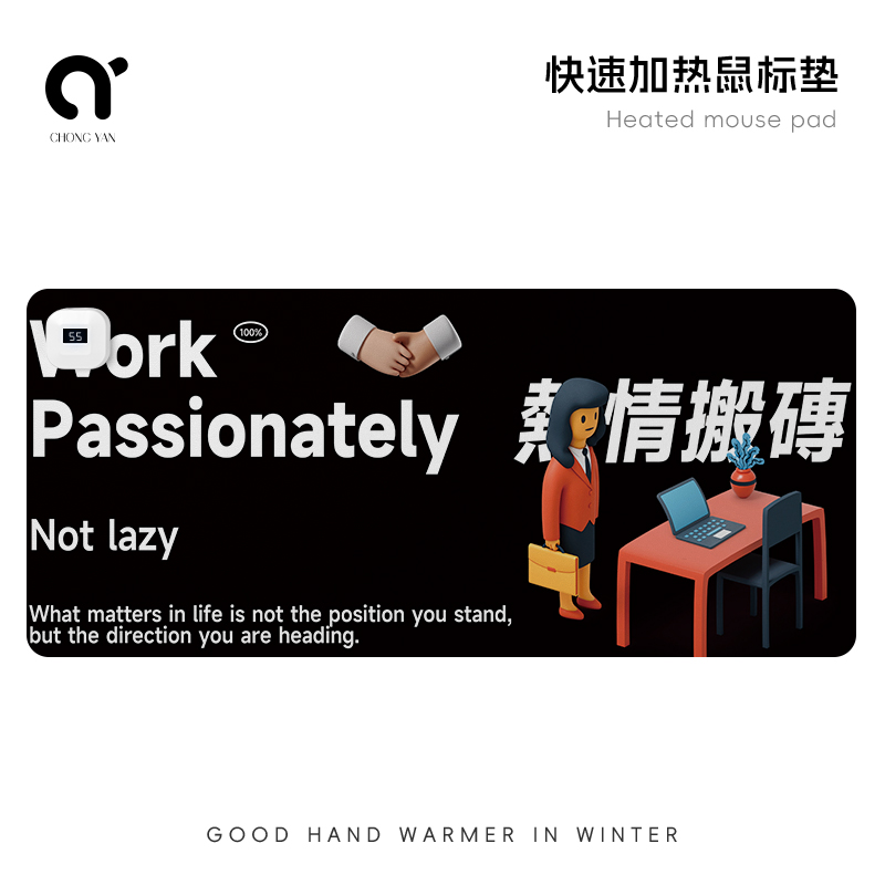 立减12%！6档调温防水加热鼠标垫