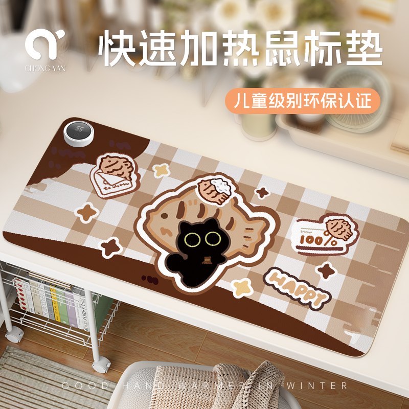 3C认证防水智能断电六档控温