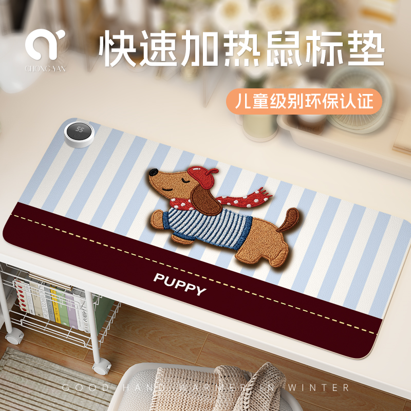 加热鼠标垫冬季高颜值办公室