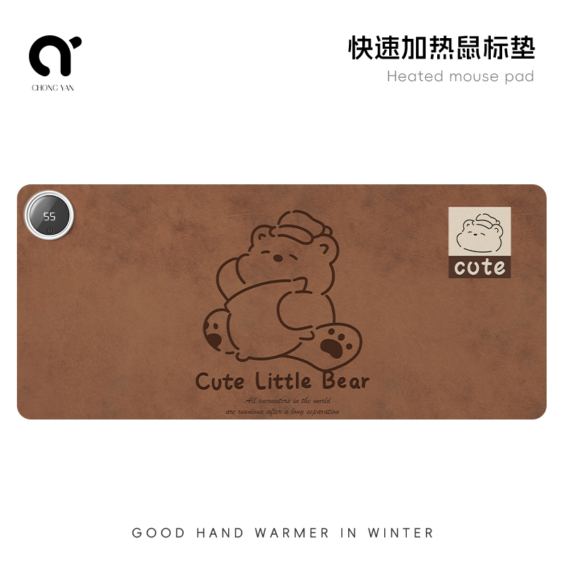 立减12%！6档调温防水加热鼠标垫