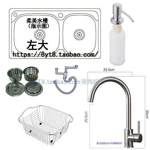 水槽7440价格 水槽7440图片 星期三