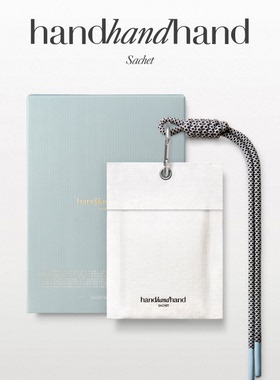 handhandhand官方香包30g衣物车载香氛香挂【B】