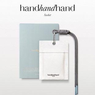 博 handhandhand官方香包30g衣物车载香氛香挂