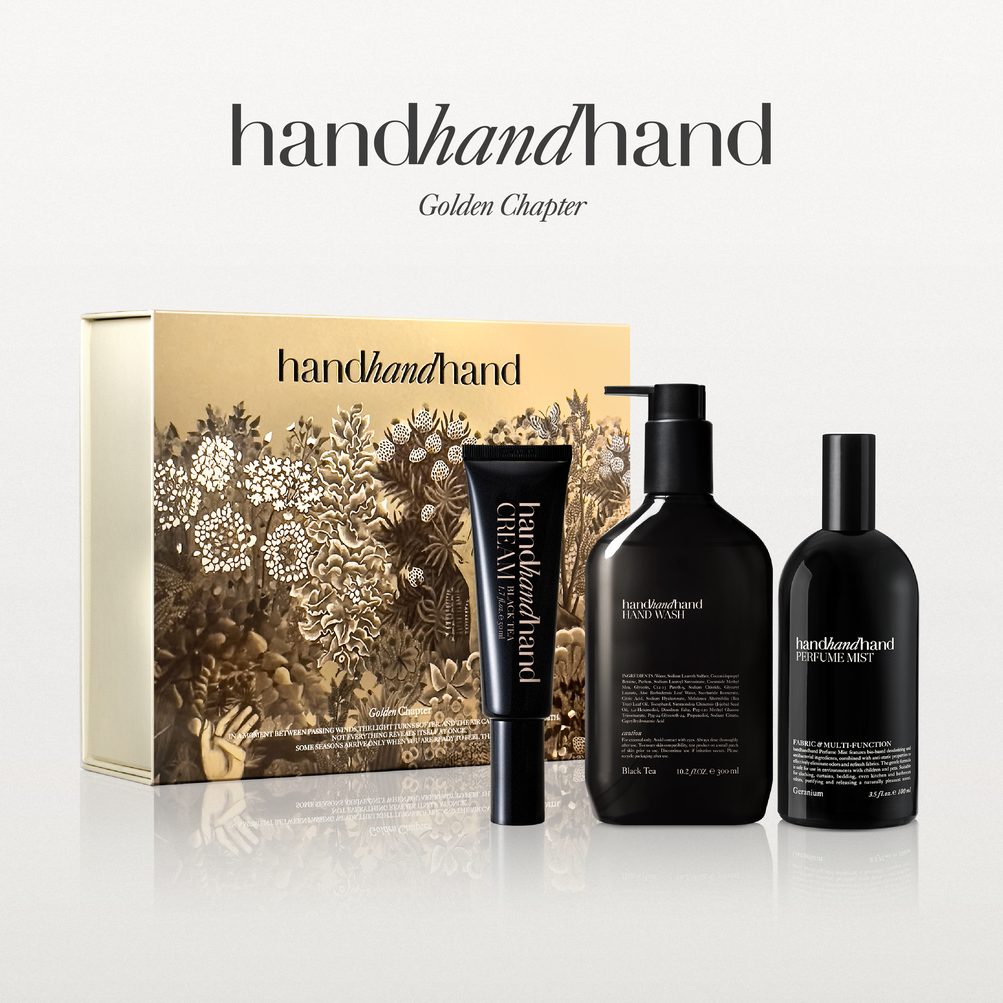 handhandhand香氛洗护礼盒