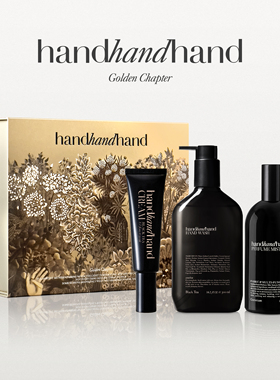 【金色章节.明净】handhandhand官方香氛礼盒手部洗护+织品喷雾