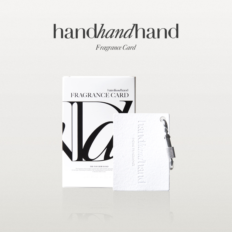 handhandhand盒装试香片