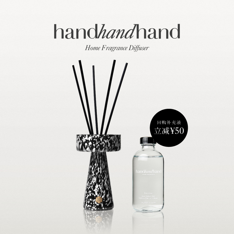 handhandhand无火香氛手工玻璃