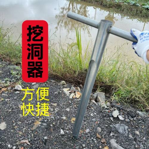 农用挖洞神器土地打孔器