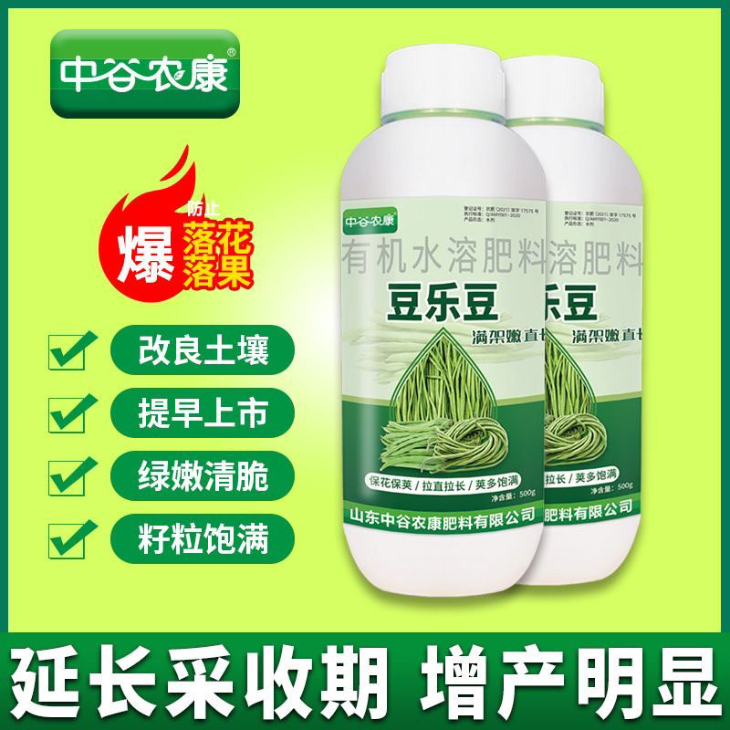 豆角豆乐豆拉荷兰豆豌