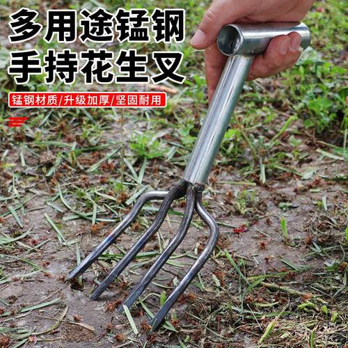 手持松土四齿叉耙子挖地